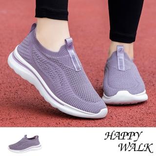 【HAPPY WALK】套腳休閒鞋/舒適立體飛織套腳休閒健步鞋(紫)