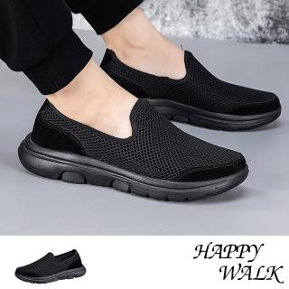 【HAPPY WALK】網布休閒鞋/舒適透氣網布拼接百搭休閒健步鞋(黑)