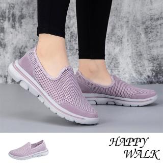 【HAPPY WALK】網布休閒鞋/舒適透氣網布拼接百搭休閒健步鞋(粉)