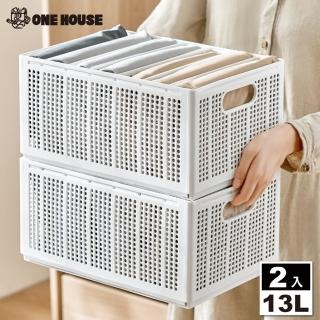【ONE HOUSE】森田折疊式分隔收納盒-13L-大款(2入)