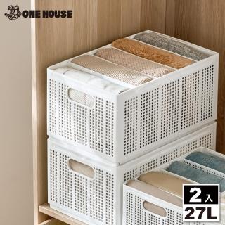 【ONE HOUSE】森田折疊式分隔收納盒-27L-超大款(2入)