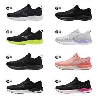 【MIZUNO 美津濃】慢跑鞋 跑步鞋 運動鞋 REVOLT系列 男鞋 女鞋 多款任選(J1GC211413&)