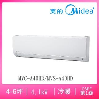 【MIDEA 美的】4-6坪R410一級變頻冷暖豪華系列分離式空調(MVC-A40HD/MVS-A40HD)