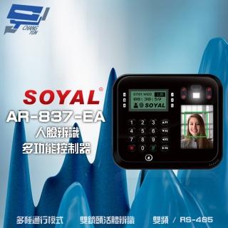 【2026】雙色打卡機推薦10款高評價雙色打卡機品牌排行 | BALIMAN情報局