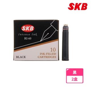 【SKB 文明】RI-60歐規卡式墨水(2盒1包)
