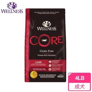 【WELLNESS 寵物健康】Core無穀新鮮羊肉4LB(狗飼料、狗糧)