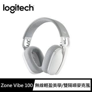 【Logitech 羅技】ZoneVibe100 無線藍芽耳機麥克風(珍珠白)