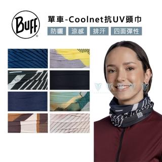 【BUFF】單車 - Coolnet抗UV頭巾 多色可選(BUFF/Coolnet/抗UV/涼感頭巾)