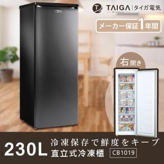 【TAIGA 大河】230L低頻極窄身右開7層直立式冷凍櫃(CB1019 黑)