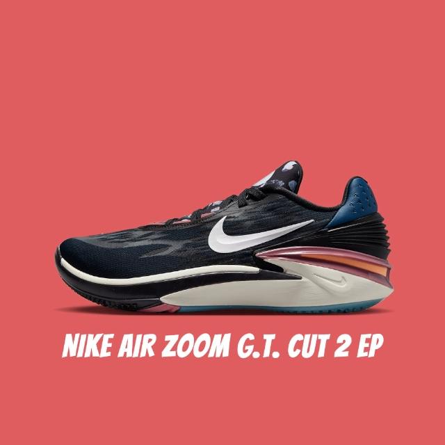 【NIKE 耐吉】NIKE AIR ZOOM G.T. CUT 2 EP 藍白籃球鞋實戰鞋男