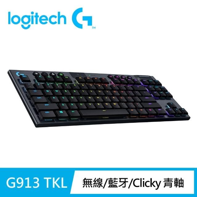 Logitech G】G913 TKL 無線80%機械式電競鍵盤(青軸) - momo購物網