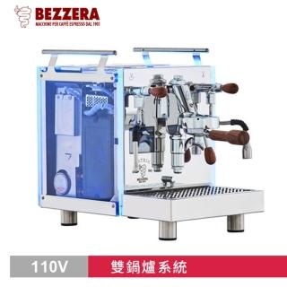 【BEZZERA】貝澤拉R Matrix MN 雙鍋半自動咖啡機 - 手控版 110V(HG1065)