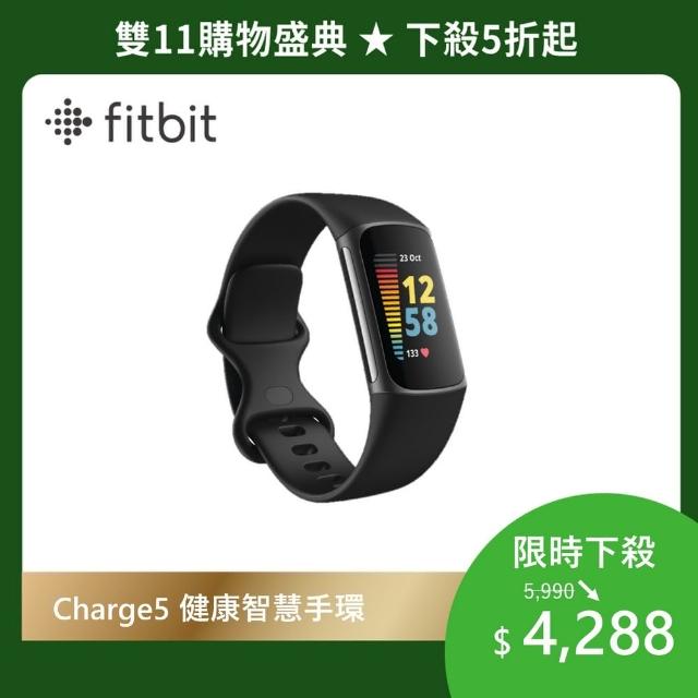 Fitbit】Charge 5 GPS 健康智慧手環(睡眠血氧監測) - momo購物網- 好評
