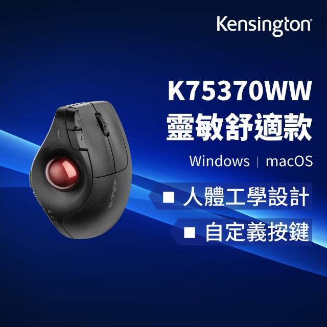 【Kensington】Pro Fit Ergo Vertical Wireless Trackball - 人體工學