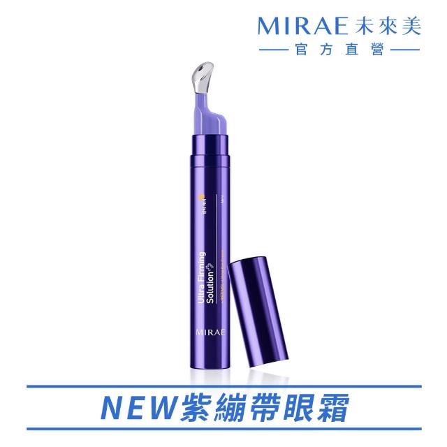 【MIRAE 未來美】超級A醇紫繃帶眼霜(16ml)