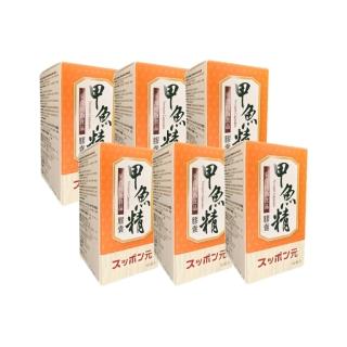 【美富強】甲魚精膠囊狀食品100粒6瓶組(甲魚油 甲魚粉)