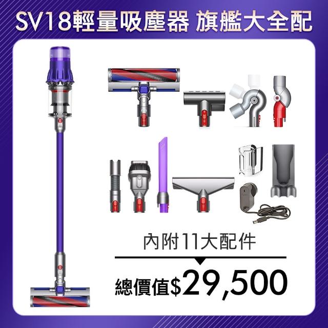 【dyson 戴森】Digital Slim Fluffy Extra SV18 輕量無線吸塵器(紫色全