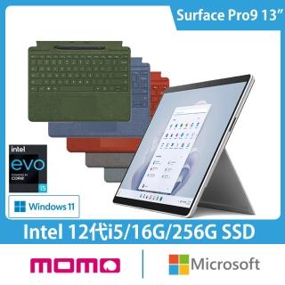 【Microsoft 微軟】彩鍵+筆組★13吋i5輕薄觸控筆電(Surface Pro9/i5-1235U/16G/256G/W11)