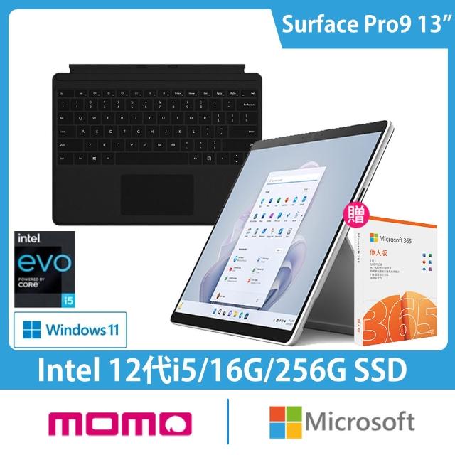 【Microsoft 微軟】黑鍵組+M365★13吋i5輕薄觸控筆電(Surface Pro9/i5-1235U/16G/256G/W11)