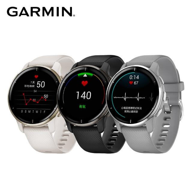 GARMIN】VENU 2 Plus AMOLED GPS 智慧腕錶- momo購物網- 好評推薦-2023