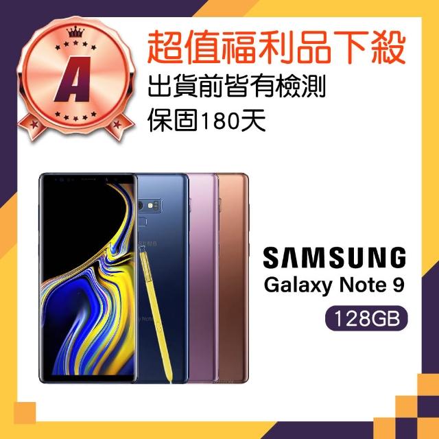 SAMSUNG 三星】A級福利品Galaxy Note 9 6.4吋(6GB/128GB) - momo購物網