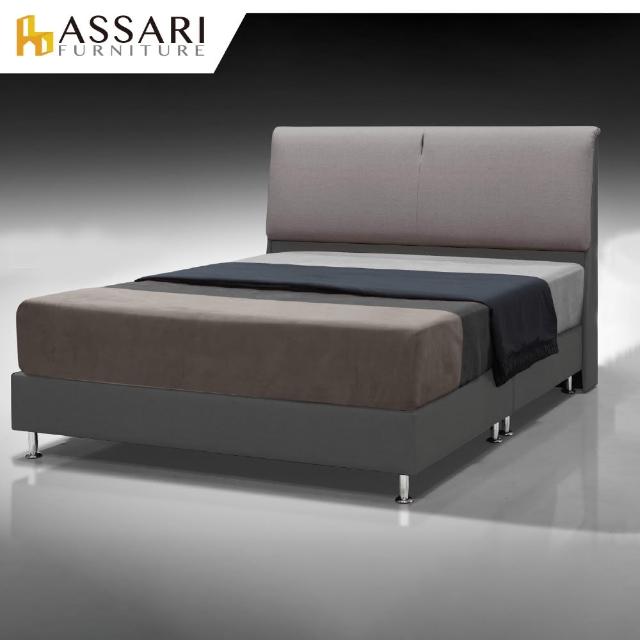 【ASSARI】傢集906型亞麻布床底/床架(雙人5尺)