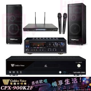 【金嗓】CPX-900 K2F+DSP-A1II+SR-889PRO+K-124(4TB點歌機+擴大機+無線麥克風+喇叭)