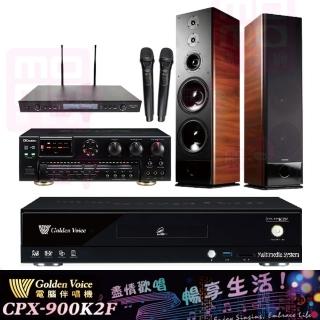 【金嗓】CPX-900 K2F+AK-7+SR-889PRO+K-105(4TB點歌機+擴大機+無線麥克風+卡拉OK喇叭)
