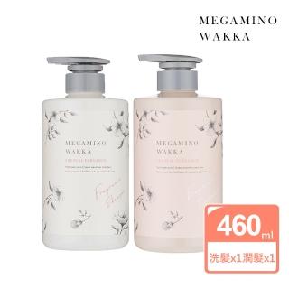 【MEGAMINO WAKKA】日本進口 植物花果香精油胺基酸洗護髮雙效組(洗髮乳460mlX1潤髮乳460mlX1)