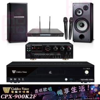 【金嗓】CPX-900 K2F+OKAUDIO AK-7+SR-889PRO+M-103(4TB點歌機+擴大機+無線麥克風+卡拉OK喇叭)