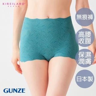 【Gunze 郡是】雙重保水潤膚無痕高腰內褲-藍綠(KB1662-GRN)