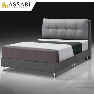 【ASSARI】傢集909型亞麻布床底/床架(雙人5尺)