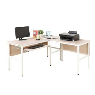 【DFhouse】頂楓150+90公分大L型工作桌+1鍵盤電腦桌-白楓木色