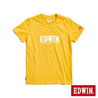 【EDWIN】女裝 小火車復古LOGO短袖T恤(黃色)