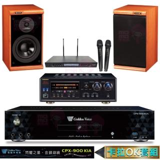 【金嗓】CPX-900 K1A+DSP-A1II+SR-889PRO+DM-825II木(4TB點歌機+擴大機+無線麥克風+喇叭)