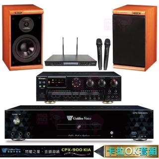【金嗓】CPX-900 K1A+AK-7+SR-889PRO+DM-825II木(4TB點歌機+擴大機+無線麥克風+喇叭)