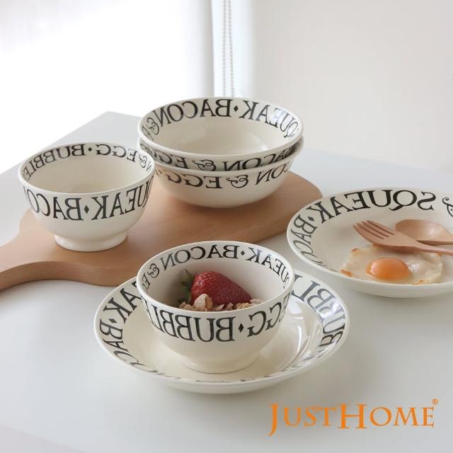 【Just Home】法式奶油色陶瓷碗盤餐具6件組/2人份小資組(碗+盤+麵碗)