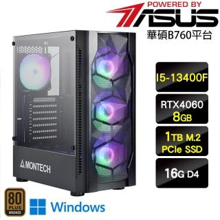 【華碩平台】i5十核GeForce RTX 4060 Win11P{一人之下W}電競機(I5-13400F/B760/16G/1TB)