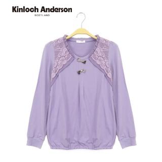 【Kinloch Anderson】蕾絲披肩設計造型長袖上衣 金安德森女裝(KA0473017 淺紫)