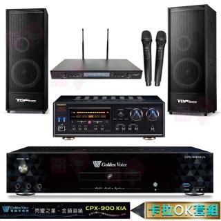 【金嗓】CPX-900 K1A+DSP-A1II+SR-889PRO+K-124(4TB點歌機+擴大機+無線麥克風+喇叭)