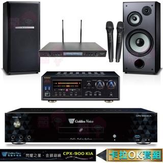 【金嗓】CPX-900 K1A+DSP-A1II+SR-889PRO+M-103(4TB點歌機+擴大機+無線麥克風+喇叭)