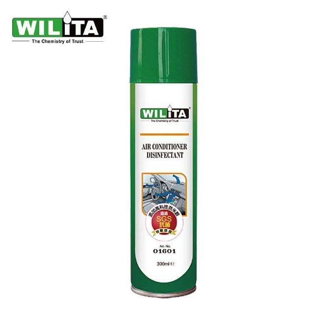 【WILITA 威力特】車內空調系統內循環清洗劑(300ml)