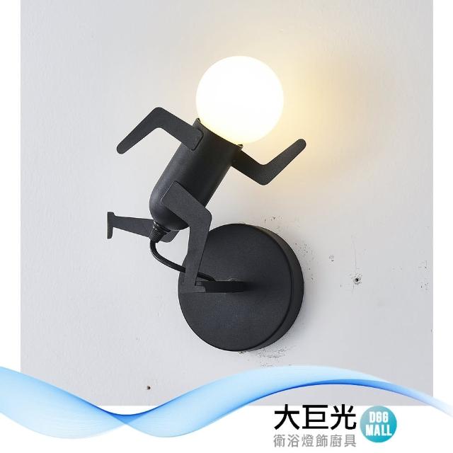 【大巨光】童趣風1燈壁燈(BM-51938)