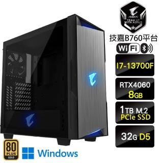 【技嘉平台】i7十六核GeForce RTX 4060 Win11{遠古鷹魂W}電競機(I7-13700F/B760/32G/1TB)