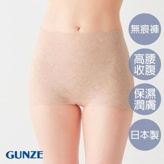 【Gunze 郡是】雙重保水潤膚無痕高腰內褲-淺膚(KB1662-SLC)
