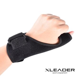 【Leader X】雙重加壓鋼條支撐拇指固定護套 單只入(拇指固定 輔助恢復 運動防護 矯正帶)