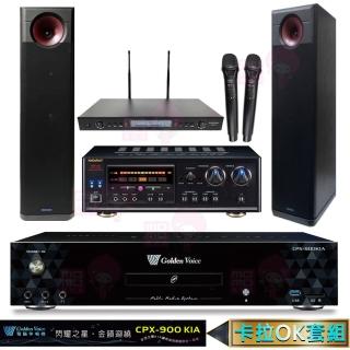 【金嗓】CPX-900 K1A+DSP-A1II+SR-889PRO++KARMEN H-88(4TB點歌機+擴大機+無線麥克風+喇叭)