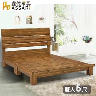 【ASSARI】阿卡其相思木實木床架(雙人5尺)