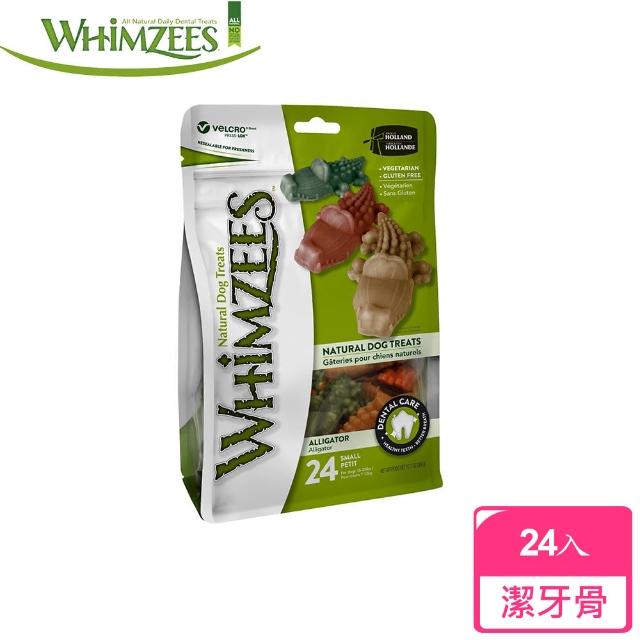 【Whimzees唯潔】鱷魚型潔牙骨超值包S號-24入(袋裝、狗零食)
