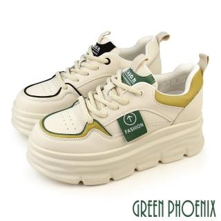 【GREEN PHOENIX 波兒德】女 小白鞋 休閒鞋 老爹鞋 真皮 鬆糕厚底(黃色、黑色)